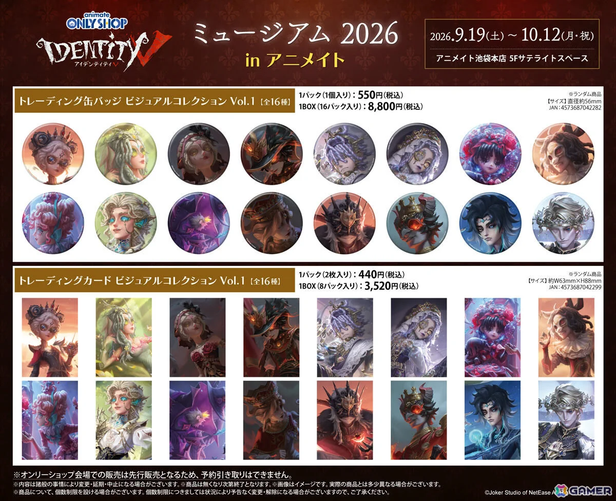 Gamer＠ゲーム情報 on X: 