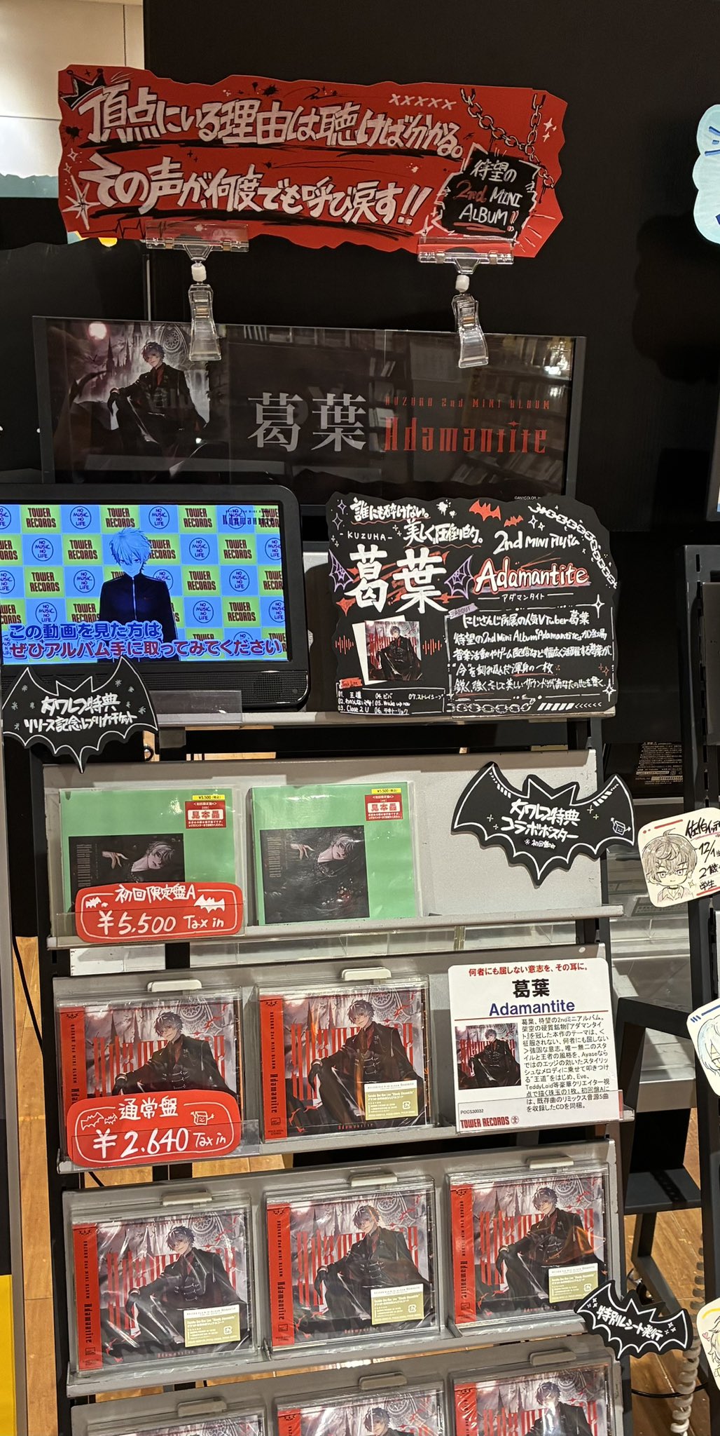 タワーレコード アミュプラザ博多店 в X: „【#葛葉】 2nd MINI ALBUM