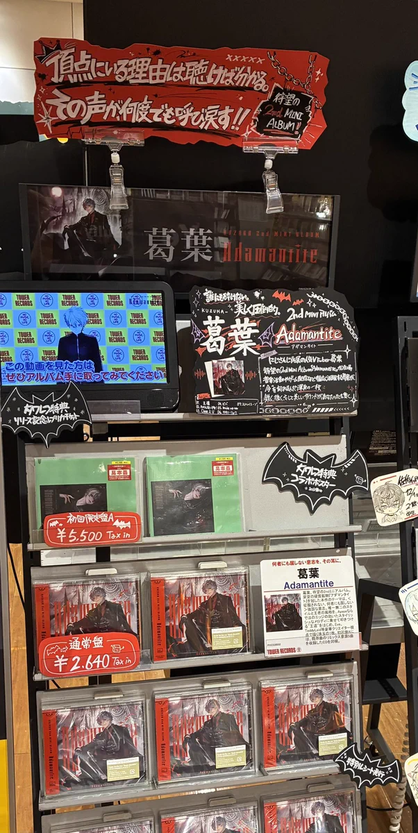 タワレコ 専用出品 タワーレコード アミュプラザ博多店 على X: 