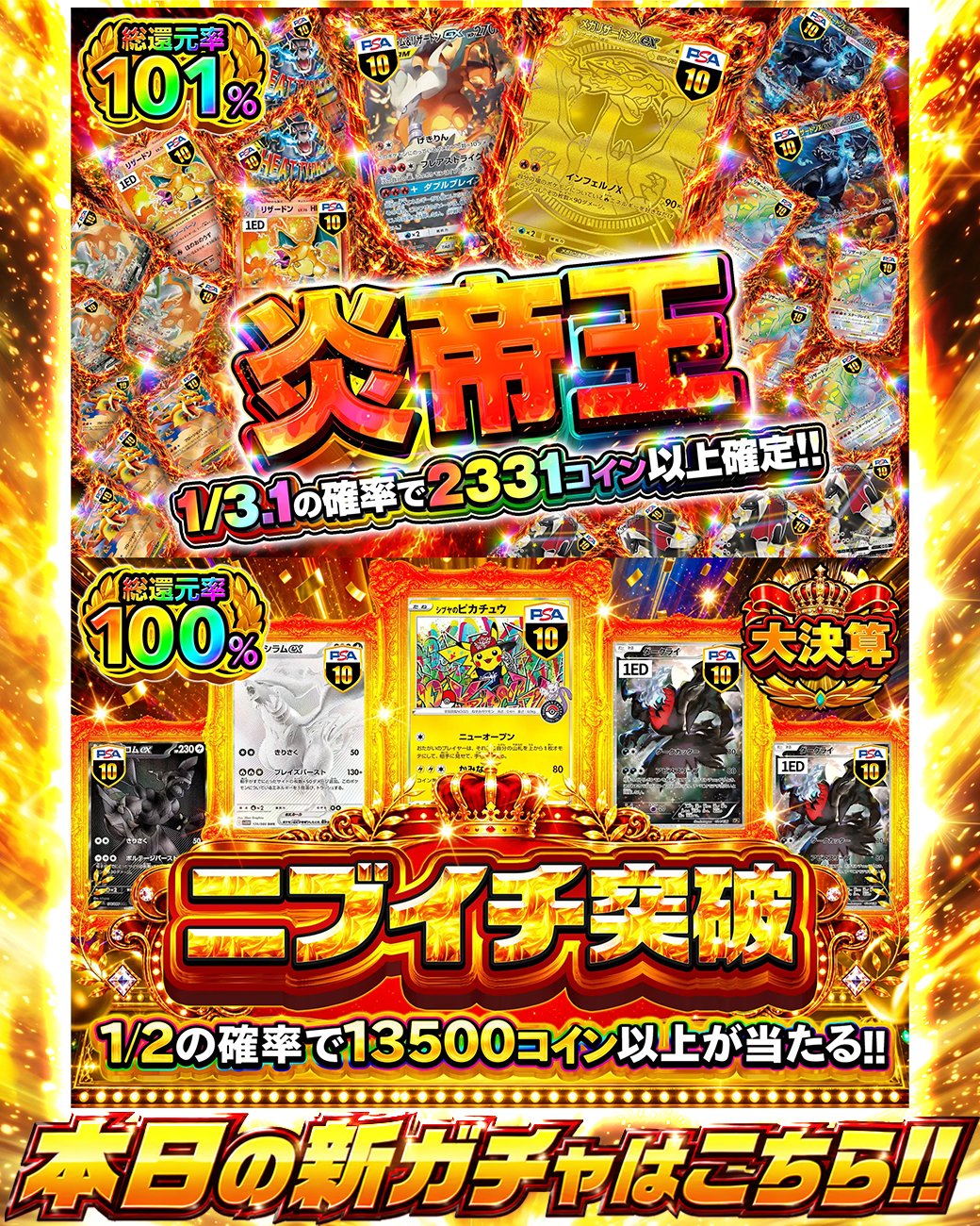 オリパスタジアム🏟️⚽️⚾️オリスタ🌈 on X: 