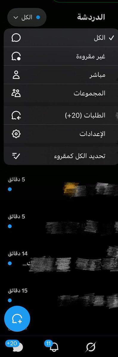 ooobbb69's tweet photo. اكتبي عمرك وارد عليك👀 https://t.co/ALwjm0iH76