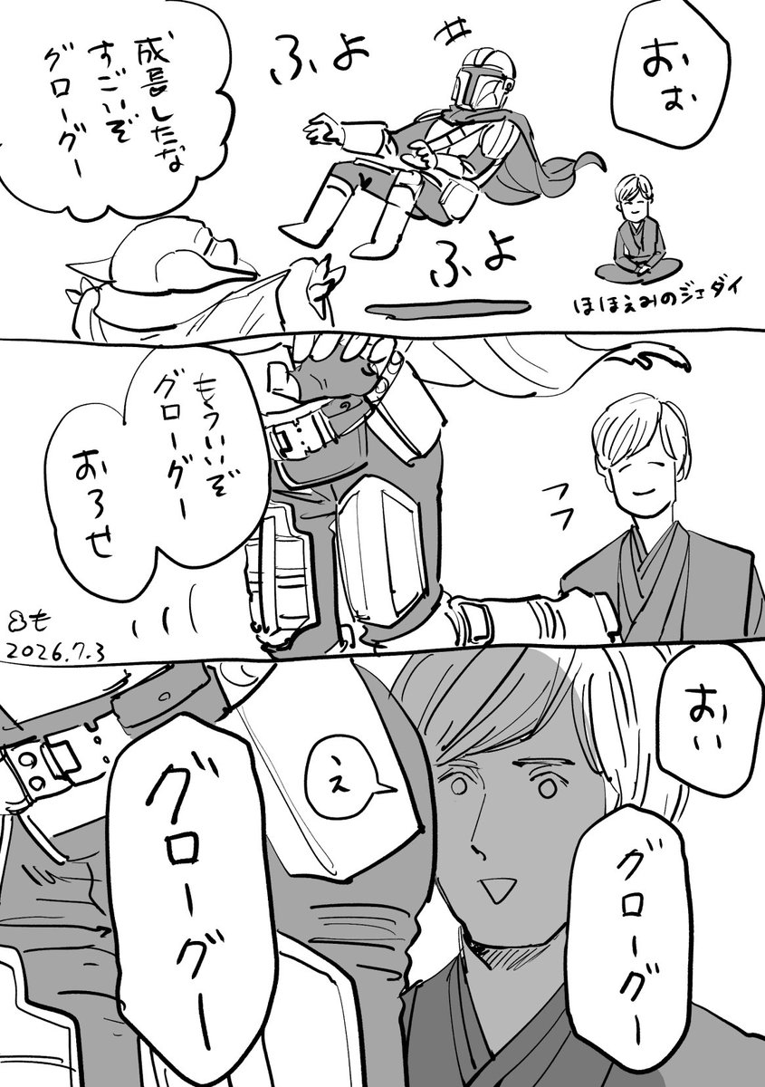 mokumo_kumokoko's tweet photo. lkdn　ラッキースケベ再掲 https://t.co/0l5GJnnfsX