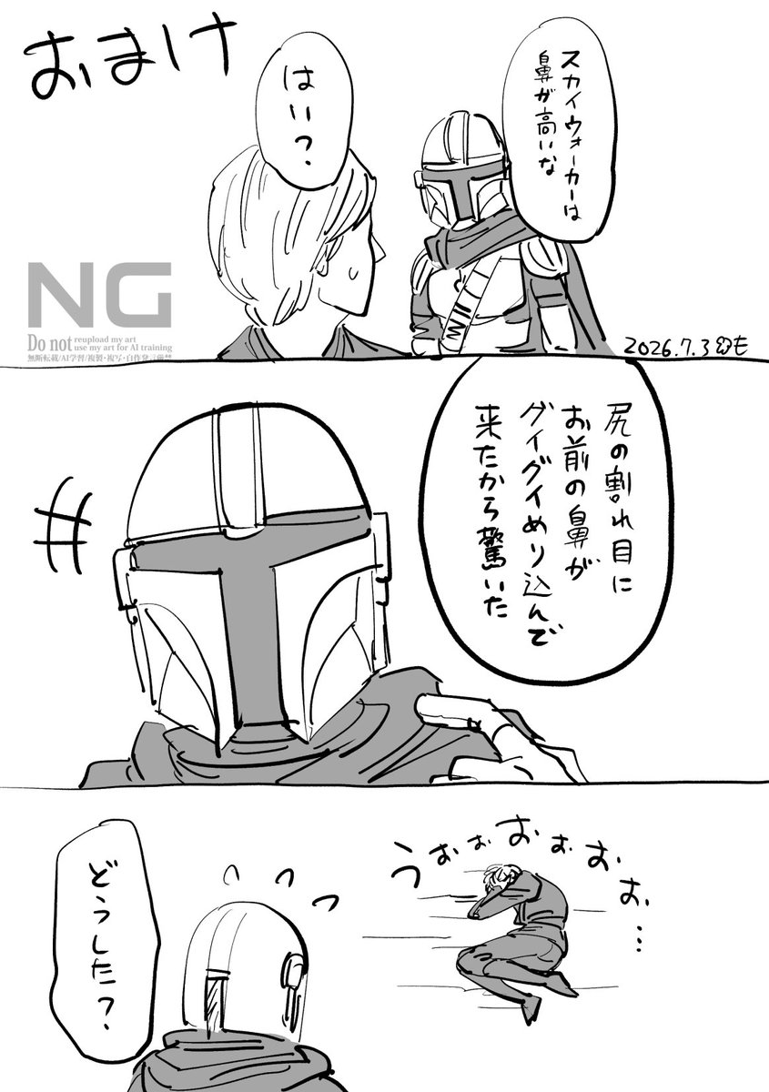 mokumo_kumokoko's tweet photo. lkdn　ラッキースケベ再掲 https://t.co/0l5GJnnfsX