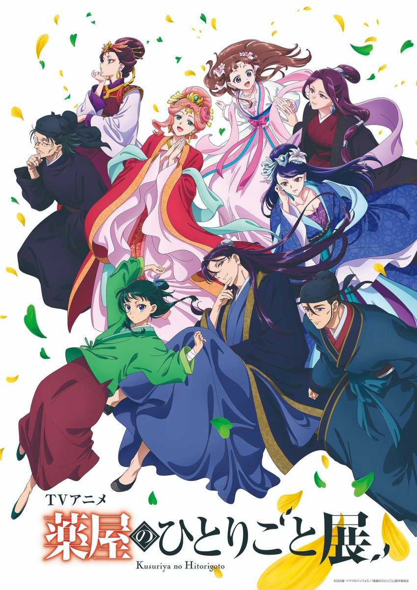 kusuriya_ex's tweet photo. ━━🍃＼ #アニメ薬屋展／🍃━━ 　　　　　 　　　
　　　🌸鹿児島会場 開幕🌸
━━━━━━━━━━━━━━━━

本日より、鹿児島会場が開幕しました！
皆様のご来場をお待ちしております✨

📍山形屋(鹿児島) 1号館6階 大催場
📅2026年7月31日(金)～8月16日(日)  

▽チケット絶賛販売中！
https://t.co/CAEYFGdpgt

#薬屋のひとりごと