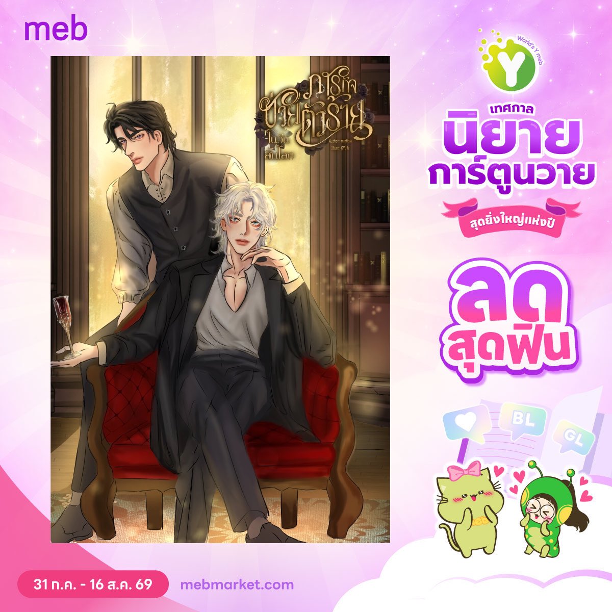 แก้วกินจา* tweet media