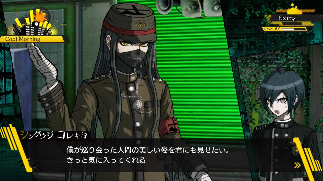 ダンガンロンパ公式 on X: 