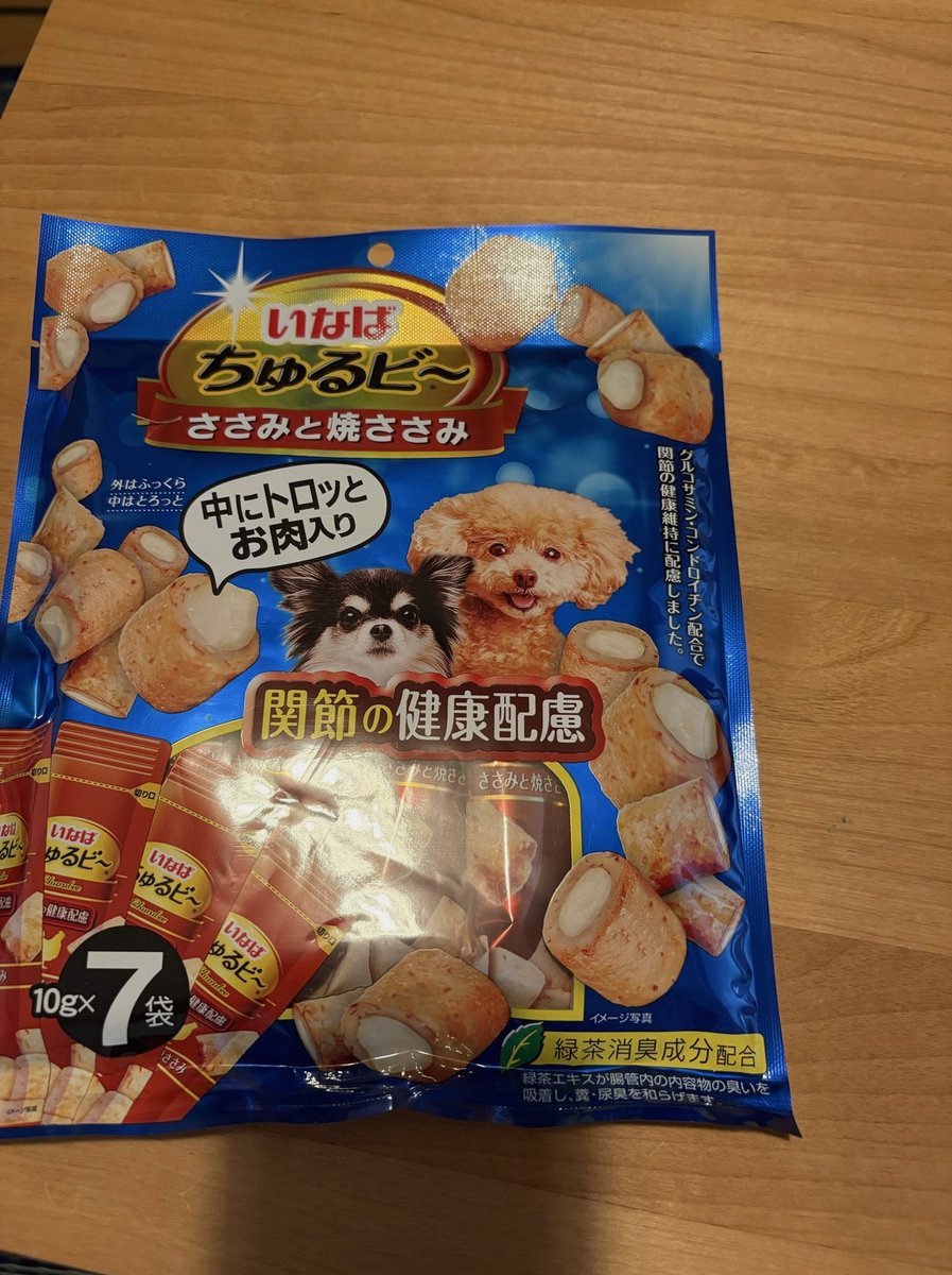 ZozoNot's tweet photo. オチは糞だったけどドキドキしたシーンはあったよ https://t.co/vlgcvmuz8K