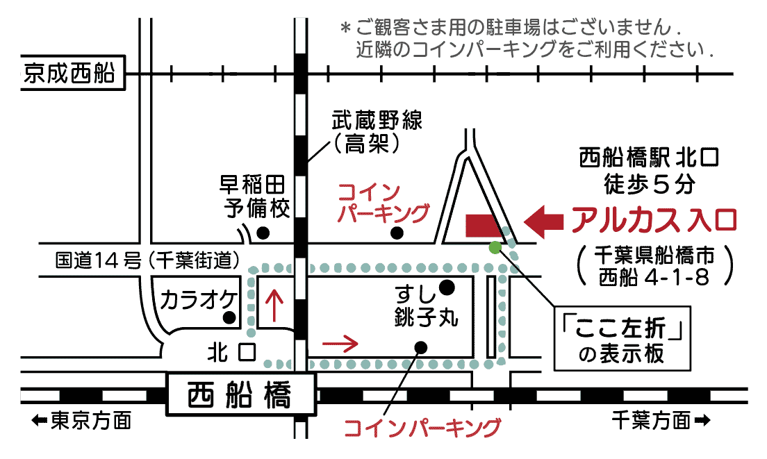 AlkasSalon's tweet photo. 🟤アルカスＱ&amp;Ａ🟤

Ｑ：チラシにアルカスの地図を載せたいのですが、どこから取ればいいですか？

Ａ：ここに貼り付けておきますので、ご自由にご活用ください！
jpg形式とPNG形式の２種類をアップしておきます。

２枚目がPNG形式です。これはチラシの背景色を透過させたい場合にお使いください。 https://t.co/cjmzCUuskJ