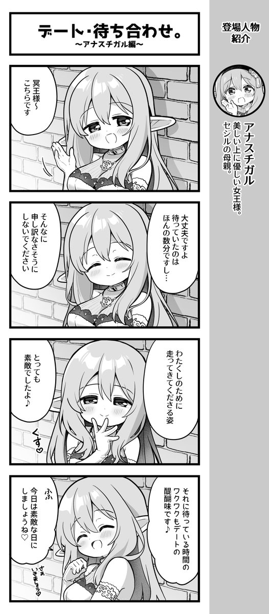 august_soft's tweet photo. 本日8月5日は『あいりすミスティリア！』のヒロイン、アナスチガルの誕生日です。

これまでに、めざしさん(@mezashiozsn)が描いた4コマ漫画からアナスチガルに関するものをピックアップしました。

どうぞお楽しみください！

https://t.co/bImEXdWtSb

#あいミス https://t.co/TP5eEFhOGk