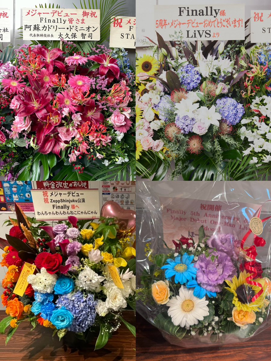 沢山の素敵なスタフラ💐🤍 本当にありがとうございます😭😭😭✨