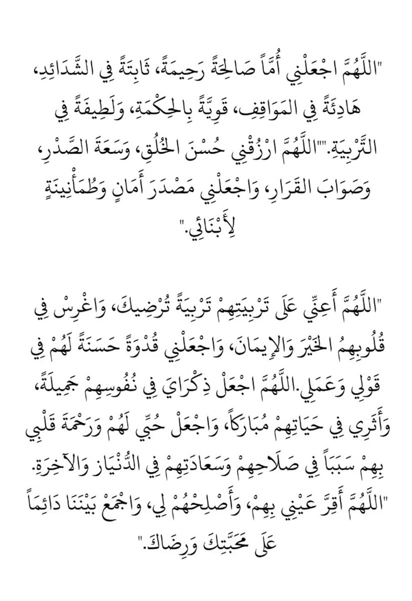 ghadeer00x's tweet photo. https://t.co/tvWGq4AFma