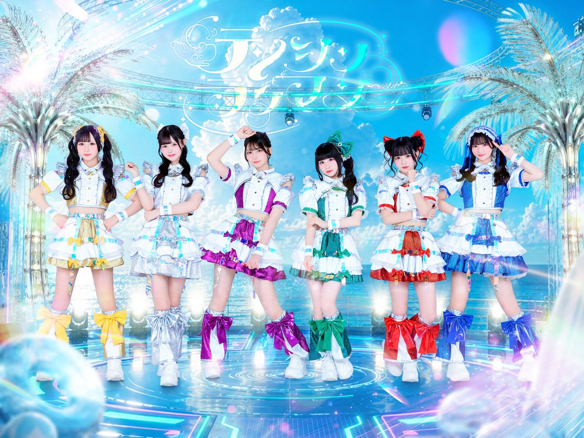 tenran_official's tweet photo. 【Summer visual公開 】

メインステージは夢じゃなくて、自分たちの力で掴みにいきたい場所✨
絶対に勝ちたい。 その景色を、一緒に見よう🌈

#テンシンランマン https://t.co/WDf8HvjnfD