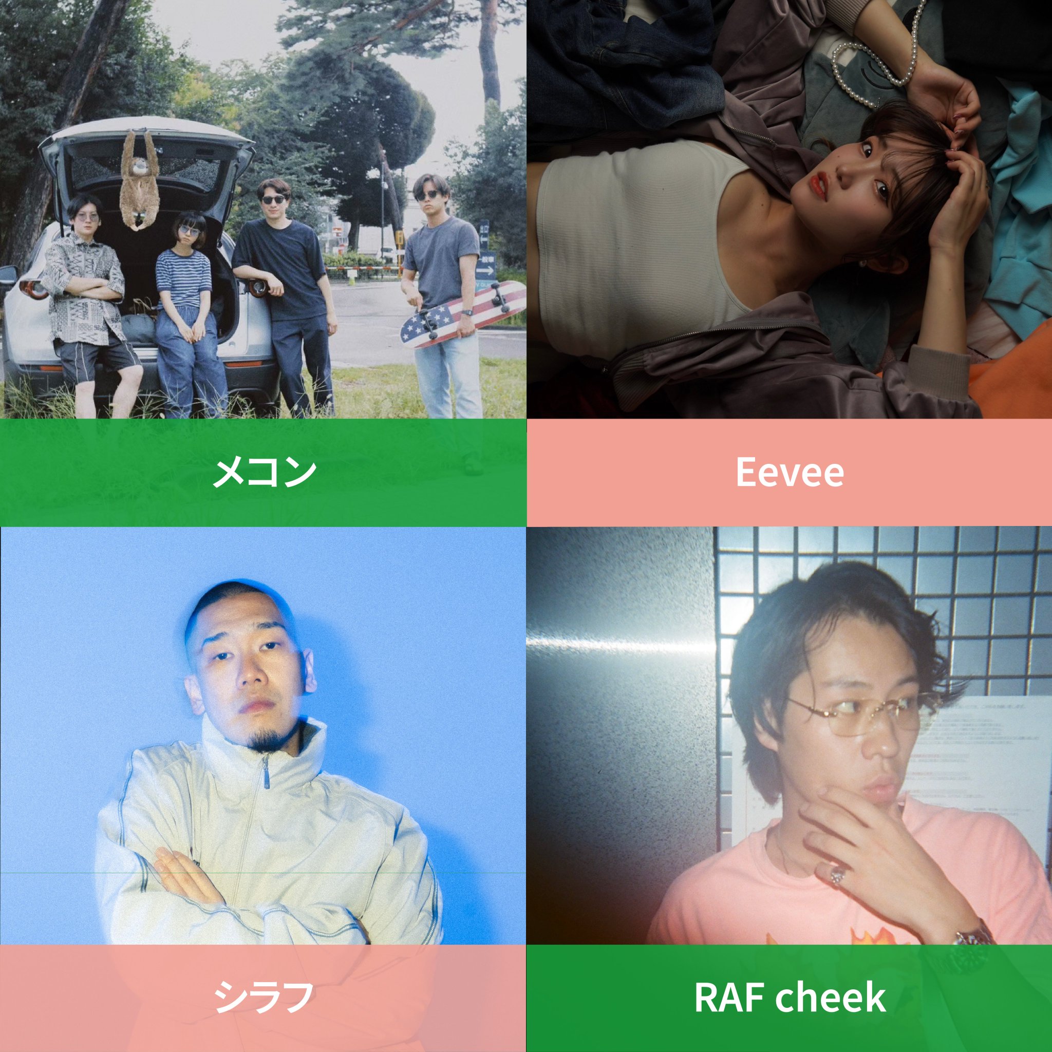 りんご音楽祭 على X: 