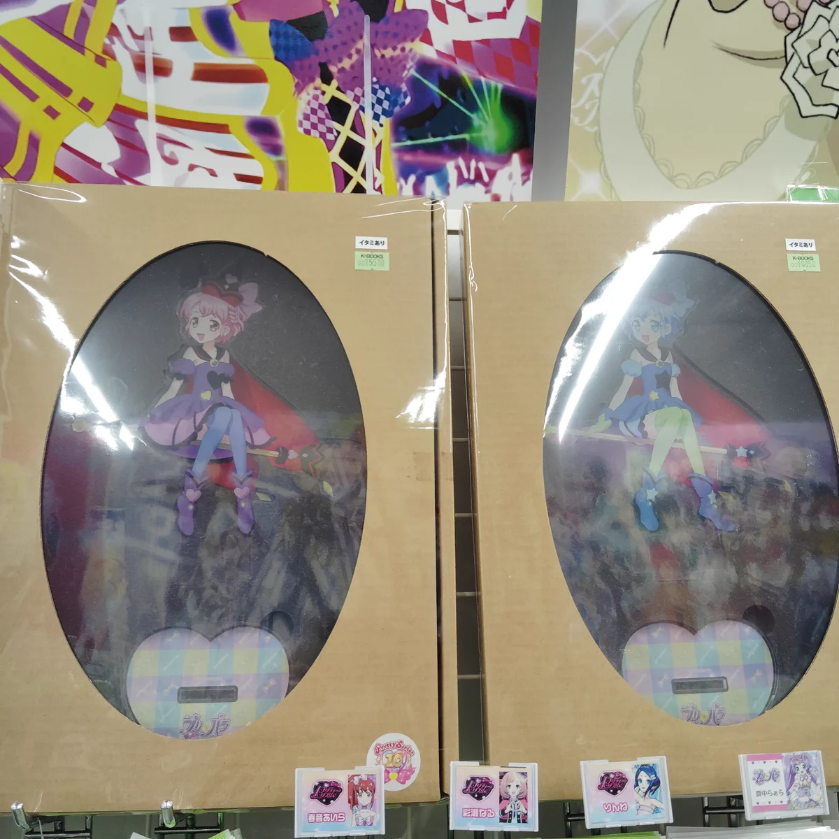 K-BOOKS ライブ館α on X: 
