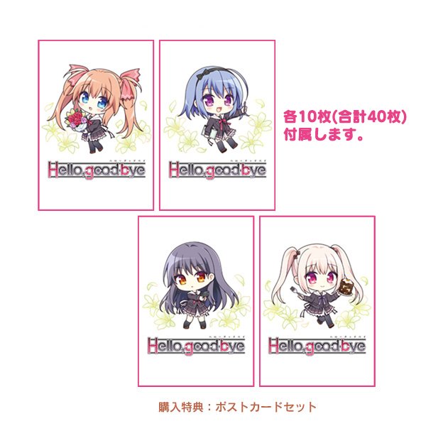 silvergeese_jp's tweet photo. 【グッズ情報】
「Hello,gooe-bye」SDアクリルスタンドセットの在庫が【残り1】となっております。ポストカード大放出で各キャラ10枚、合計40枚のポストカードが付属します✨

こちらは再生産の予定はございません、ご希望の方はお早めにどうぞ！✨
https://t.co/6DwUt0cQqG https://t.co/AUO7LRyAWp