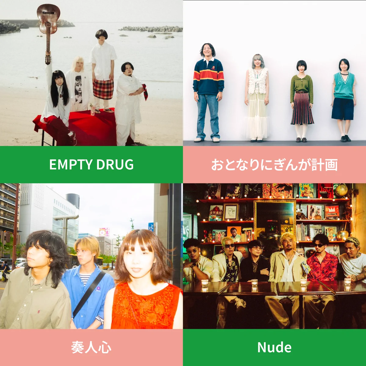 りんご音楽祭 on X: 