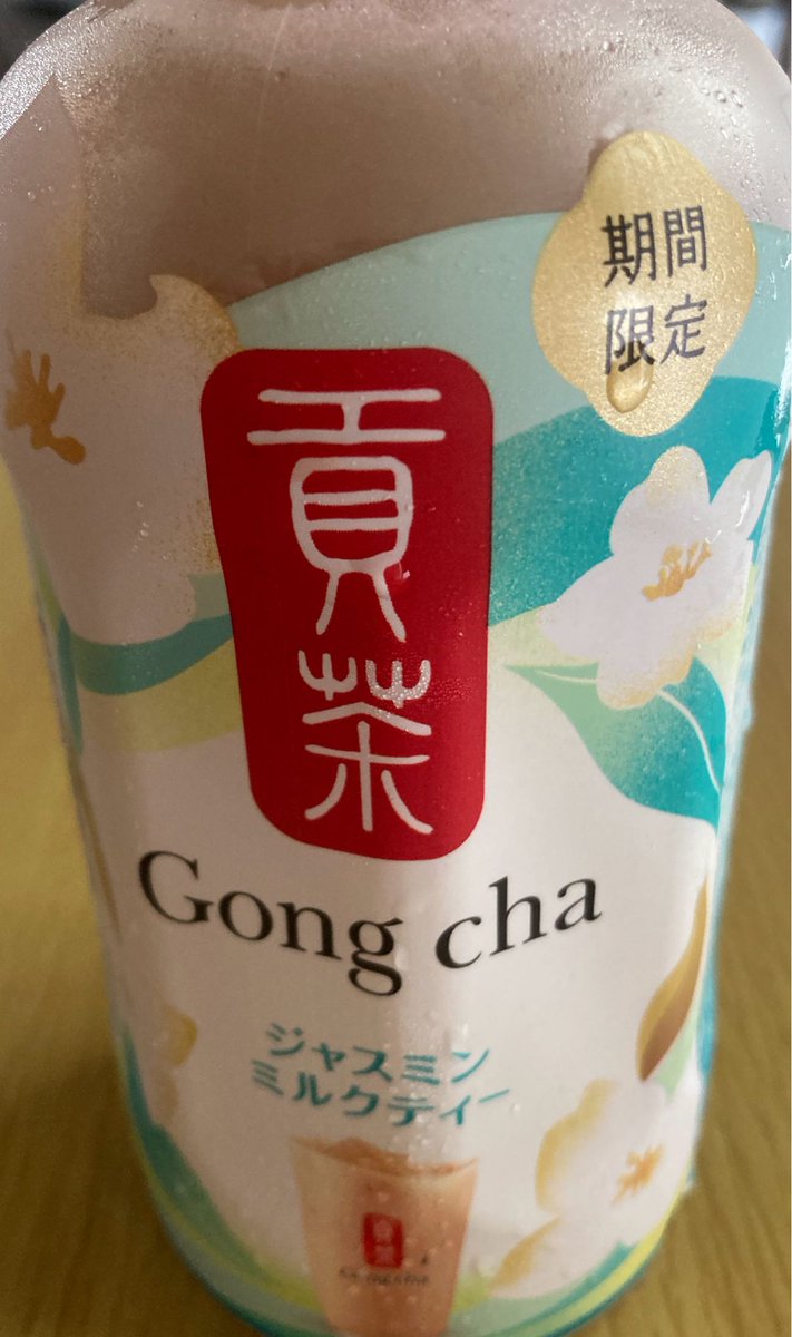 knot_footstep's tweet photo. ゴンチャ飲みました。 https://t.co/Vw09qzy1Ha