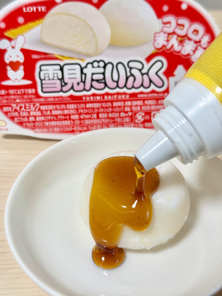 ロッテ 雪見だいふく (@yukimi_lotte) / Posts / X