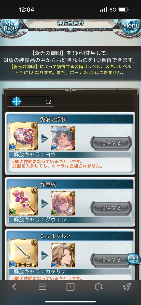 S6018TH's tweet photo. はいよゆー https://t.co/Rf1NGIDHOk