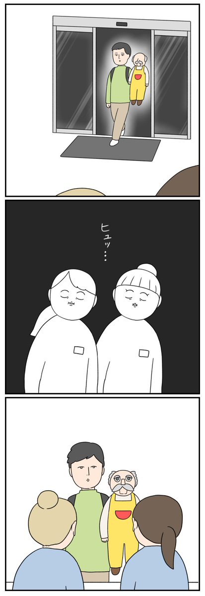pasumondo's tweet photo. 20年くらい前コンビニでバイトしてたはなし https://t.co/Nkf1wtU3mL
