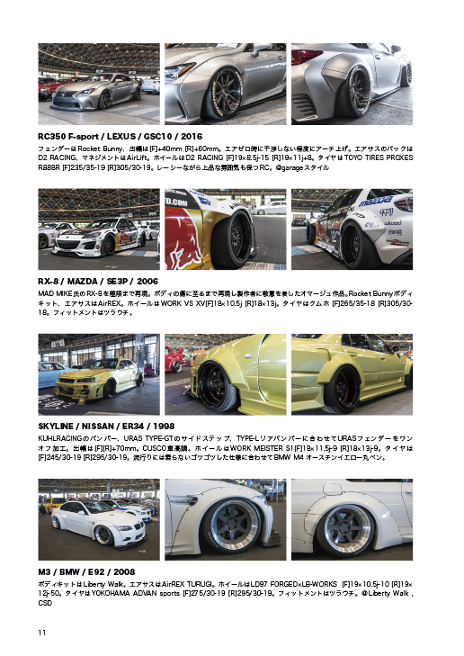 armlockers's tweet photo. フェンダリスト カタログ Vol.04
https://t.co/WCpUjlGxsT https://t.co/xHjMXVESRf