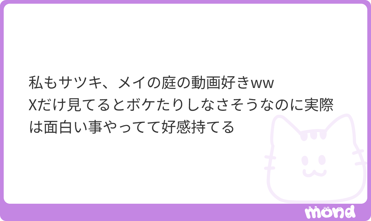 asupeinkya's tweet photo. ありがとうwwwwストーリー見せた途端めっちゃ蛙化って言われるけどうるせーよな
#mond_asupeinkya https://t.co/hoHTlDDcrb