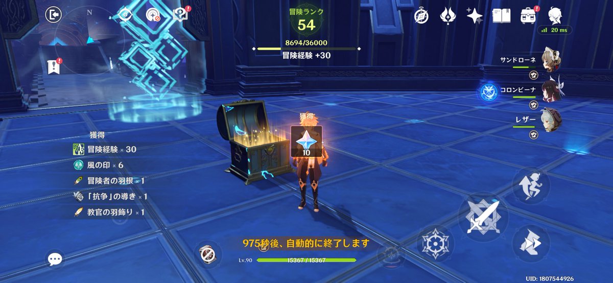 focus1229's tweet photo. あの後やったら勝てて一瞬で54に上がったわw https://t.co/hFKQjTgkag