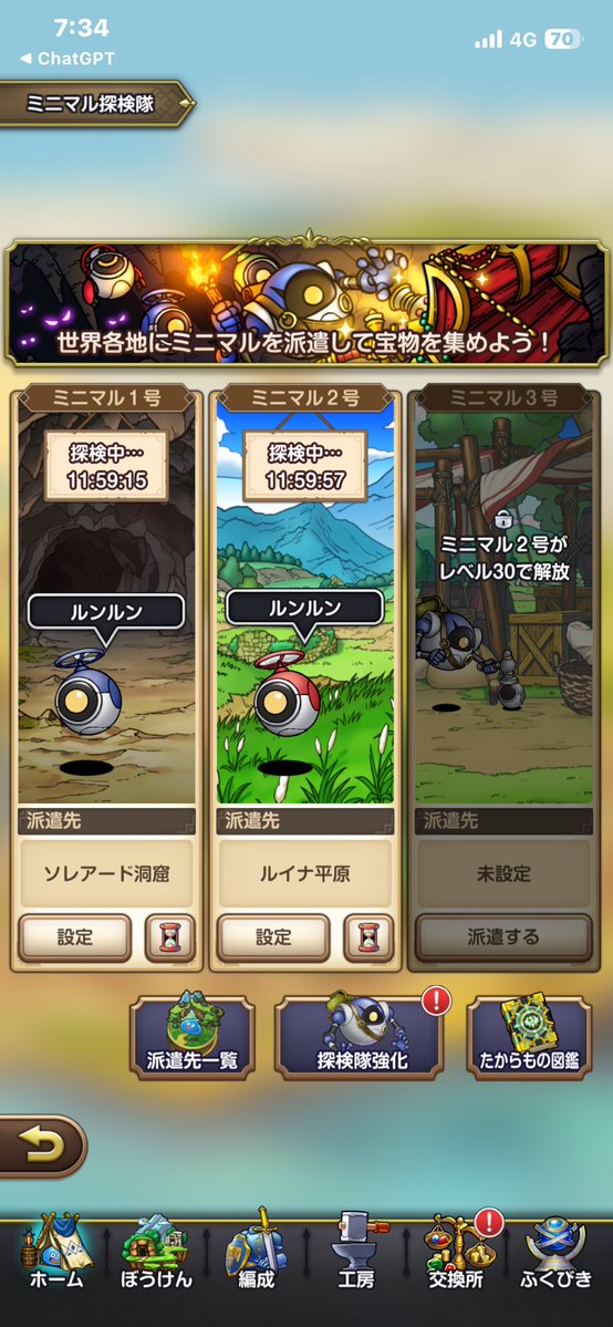 natchandqmsl's tweet photo. 7月31日
DQTACTは
6周年10連ラストかな？
物質系が来ました🤖
徘徊迷い人が
強くなりました‼️
最高でした👍
物質集めが完了したら
突撃ですな🦬
DQSGは
ミニマル2号が
解放されたよ🤖
そういうことなのね‼️
ミニマル2号が
レベル30になると
ミニマルが合計3体
お昼ご飯は
嫁パン工房の
ホットサンド🥪 https://t.co/uvwM1ylZiE