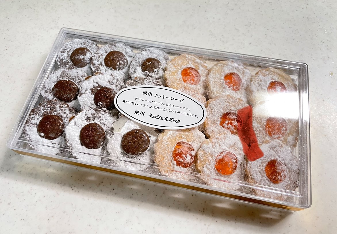 rara_oniku's tweet photo. ミッシェルバッハ日本橋、8月で無くなっちゃうのね……😿🍪最終日までにクッキー買いに行けたらいいな🥲 https://t.co/717R8cCgIn