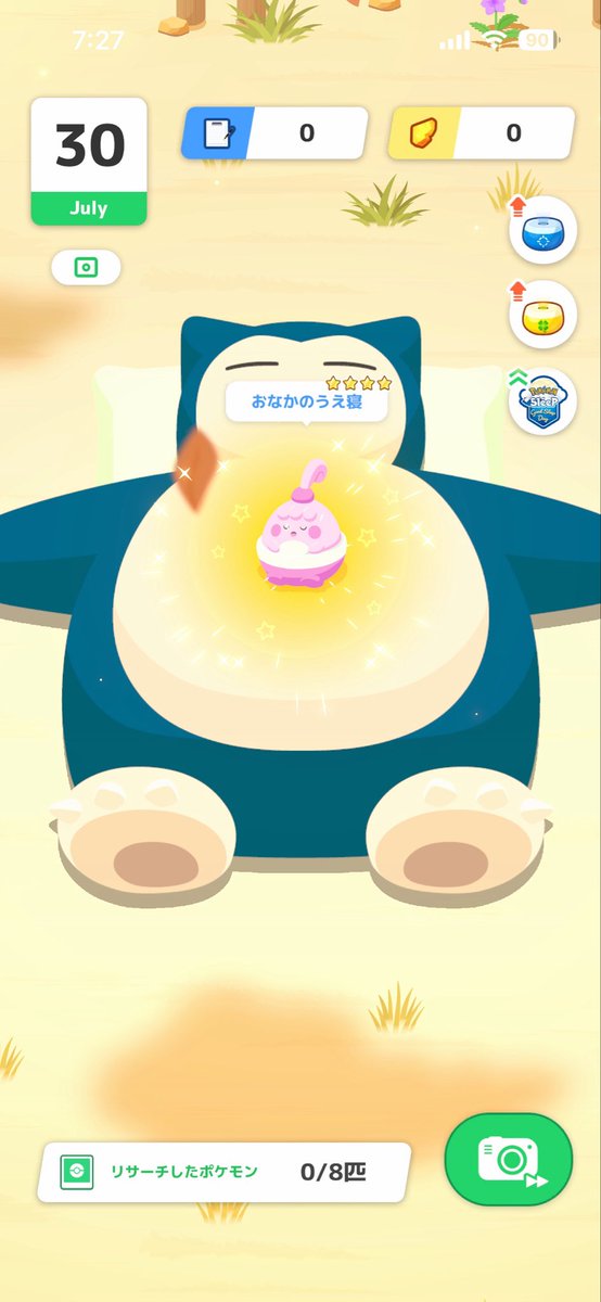 lico15_Sleep's tweet photo. 『ひえっっっっっ』みたいな謎の声出た
#ポケモンスリープ https://t.co/i4OgaIHUqv