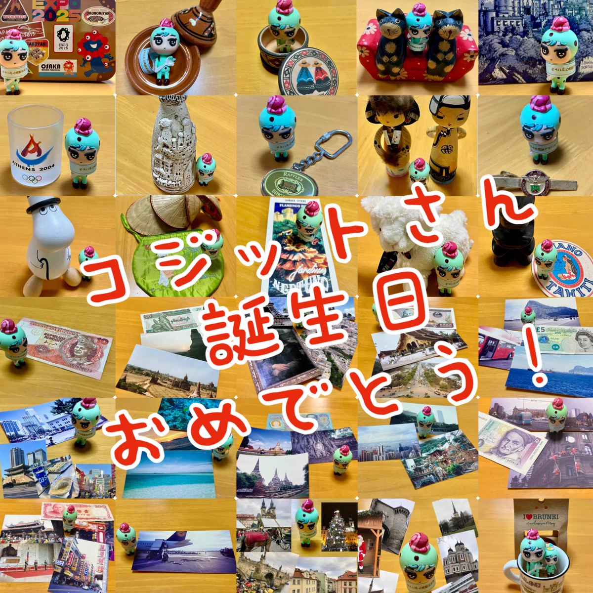cozit｜ココット・puni作家 on X: 