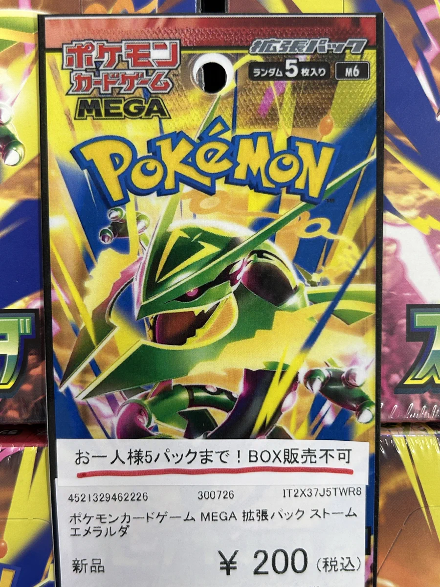 ゼスト相模原店 トレカ館 on X: 