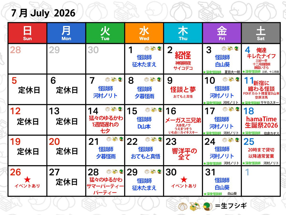 white_mallow_'s tweet photo. 今日は県外研修からGMKさんへ向かいます🙏
朝まで怪談語りますー！！
是非遊びに来てください🙇‍♀️

そして馬糞さん（@MexicanStandof1）に #怪談最恐戦2026 の告知画像頂きました。
ありがとうございます！！

良き怪談を良き芸をたくさん届けなくてはですね✨
さらに頑張って行きますよー！ https://t.co/iugbn04doO