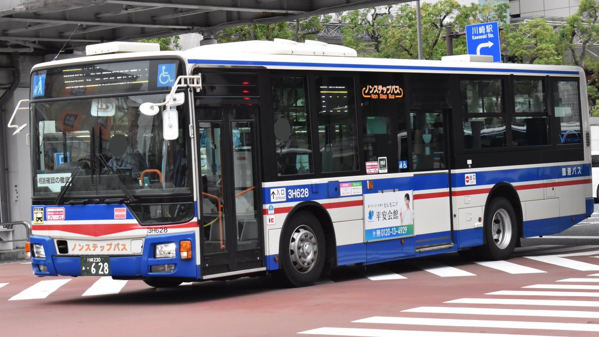 ss16_sr's tweet photo. 6/20   川崎鶴見臨港バス3H628
2019年式の三菱ふそうエアロスター https://t.co/qeUWt2E9tt