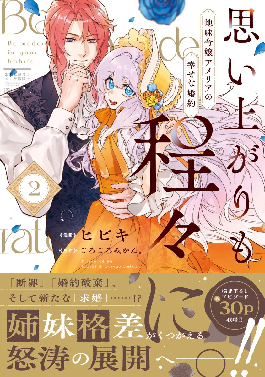 ごろごろみかん。 (@omochimochimo15) / Posts / X