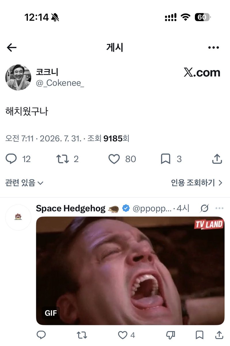 cognyang's tweet photo. @RadioHabana_ 이 워딩이 나오면 하락합니다,,, https://t.co/TnZ6pxbT7a