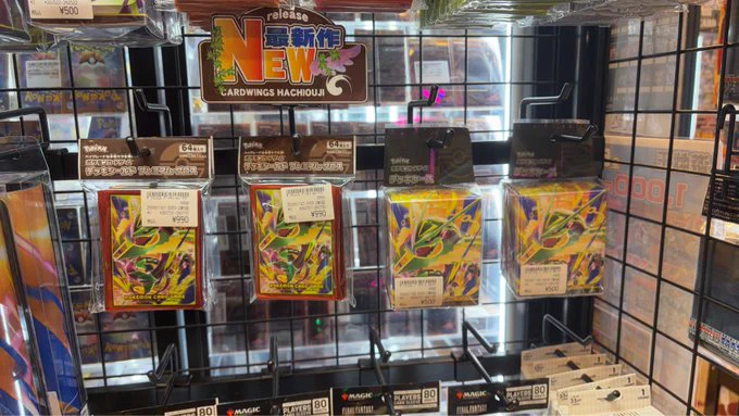カードウイングス八王子駅前店 on X: 