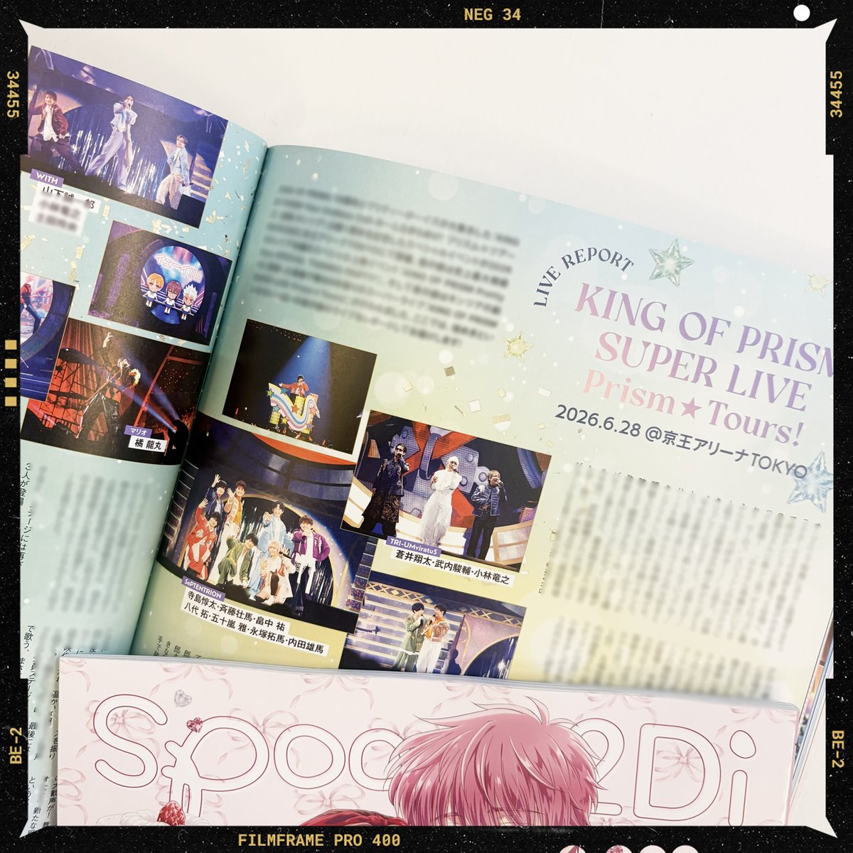 𝟕/𝟑𝟏㊎ 𝐬𝐩𝐨𝐨𝐧.𝟐𝐃𝐢 𝐯𝐨𝐥.𝟏𝟑𝟔 KING OF PRISM SUPER LIVE