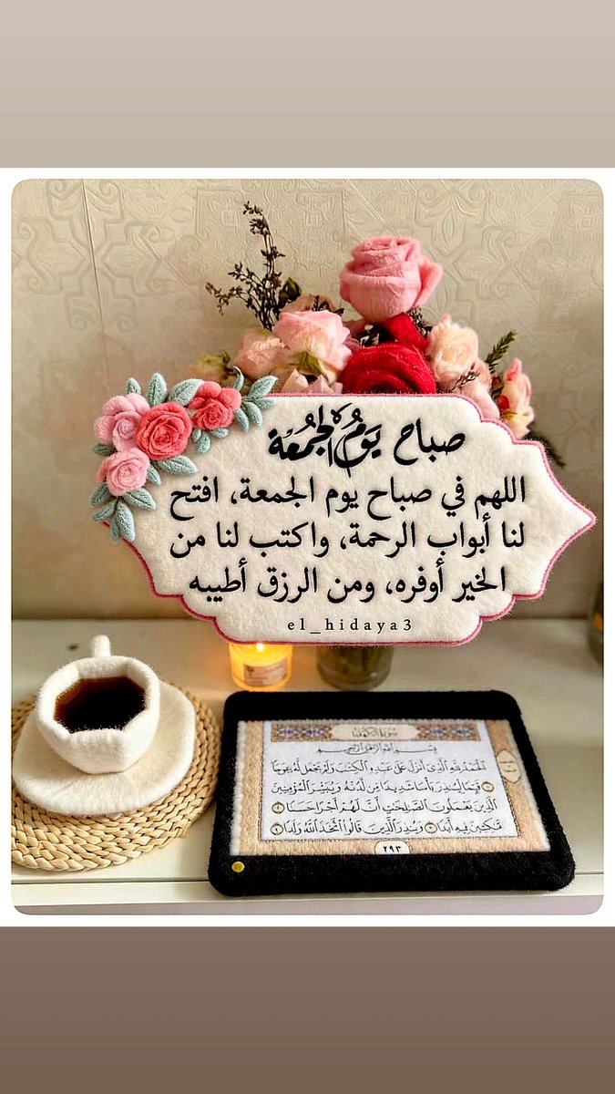 ABUAZD's tweet photo. #جمعه_مباركه https://t.co/ZXo3MtdAbe