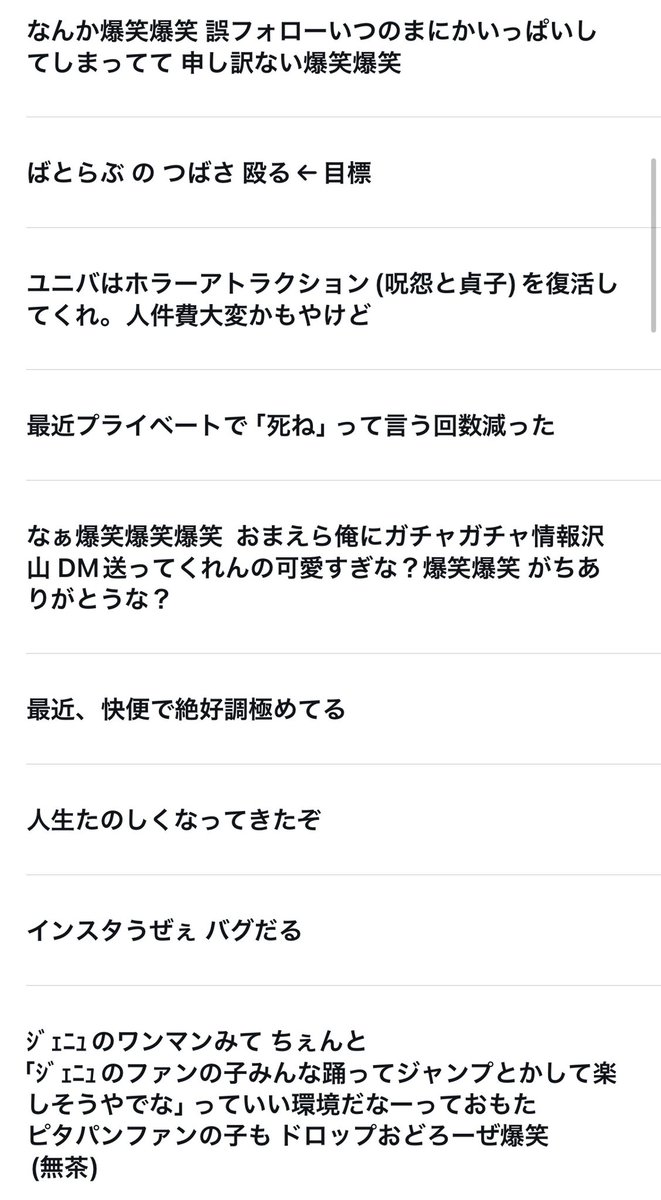 ritsu_peterpan's tweet photo. りつくんの #下書供養 7️⃣月ver 2026
今月内容うっすい。あんま家出てないから https://t.co/Od1200US35