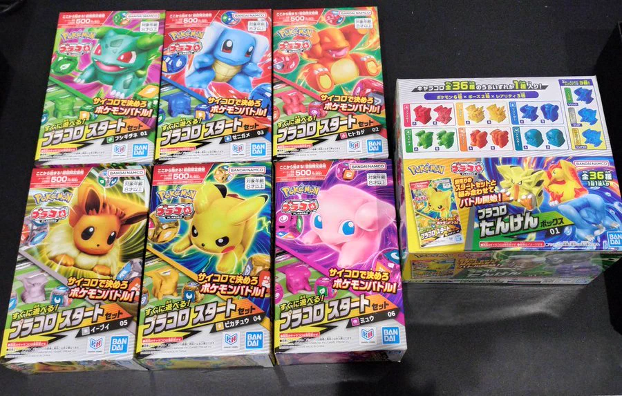 TSUTAYA Trading Card府中駅前 on X: 