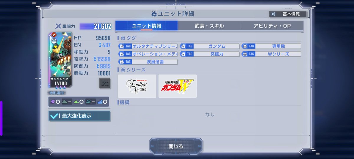 どっとねっとれでぃお tweet media