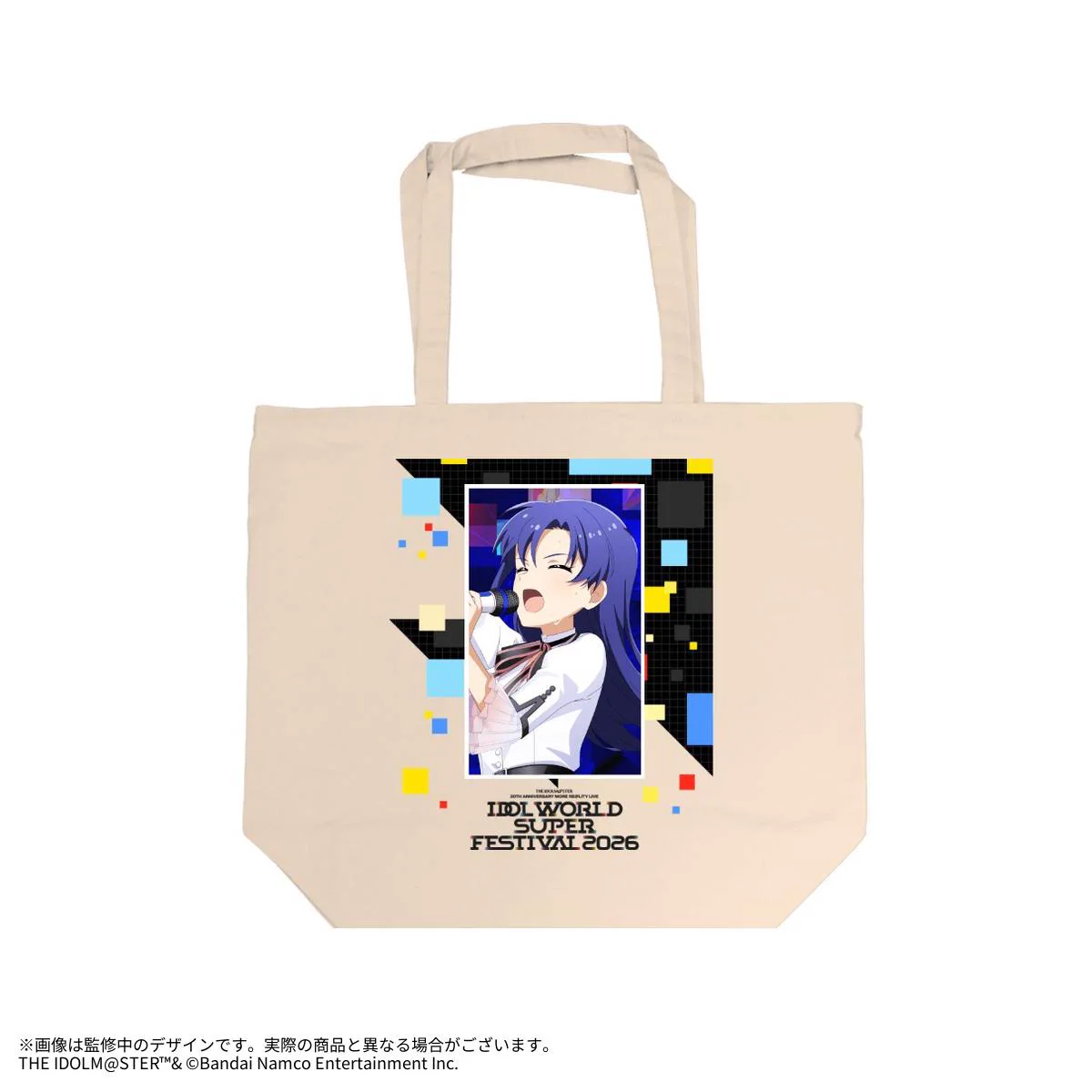 アイドルマスター公式 on X: 