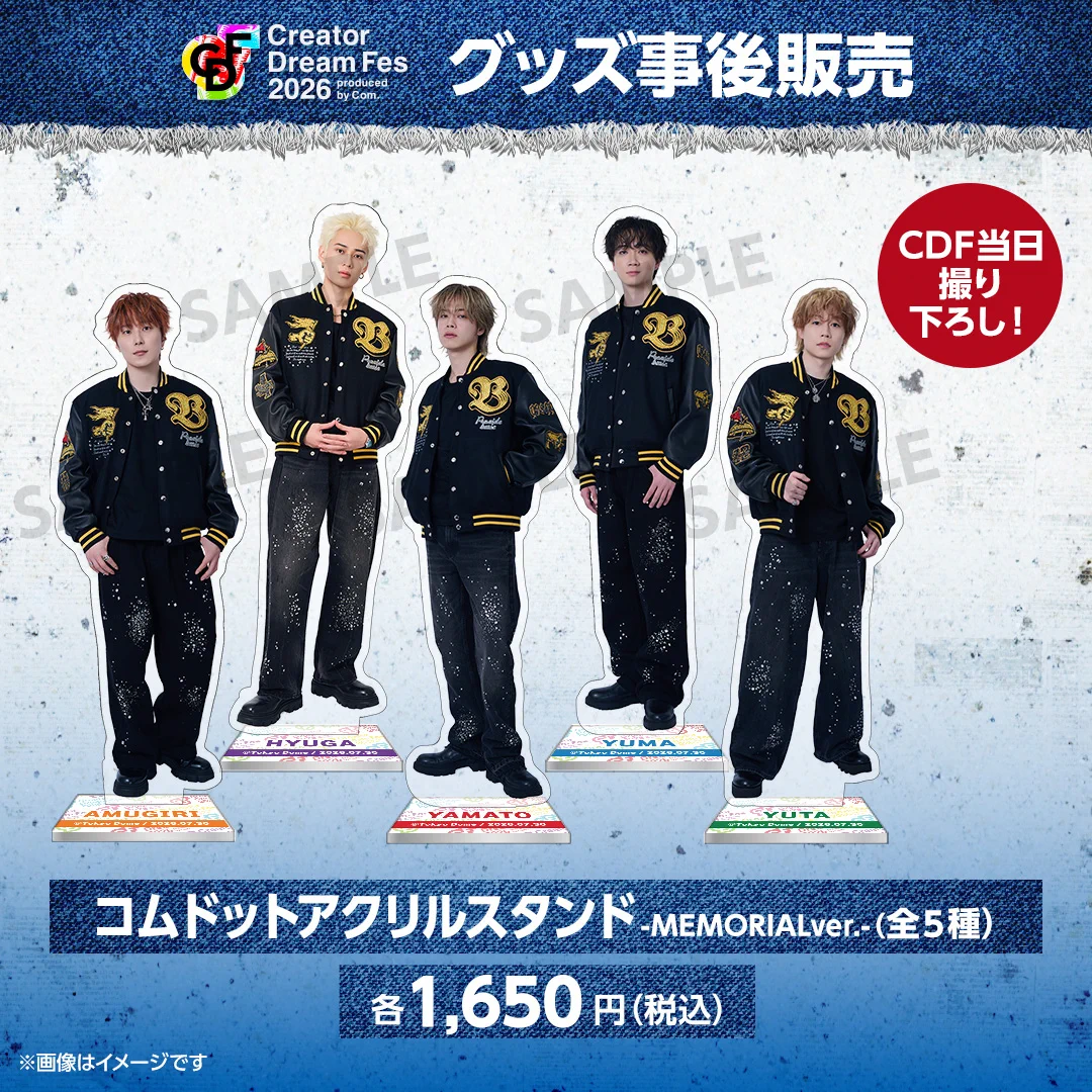 Creator Dream Fes 〜produced by Com.〜【公式】 on X: 