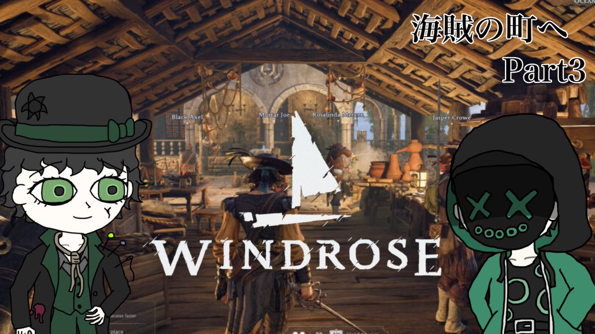 RushashaGames's tweet photo. WINDROSE Part3
8/1  21:00予定
@Batsumaru_xoox との二人配信でっす！
前回のラグ、無いといいな…！
船が完成したので、次は町へ繰り出せるかな？
 #windrose https://t.co/mcZpeqntB4