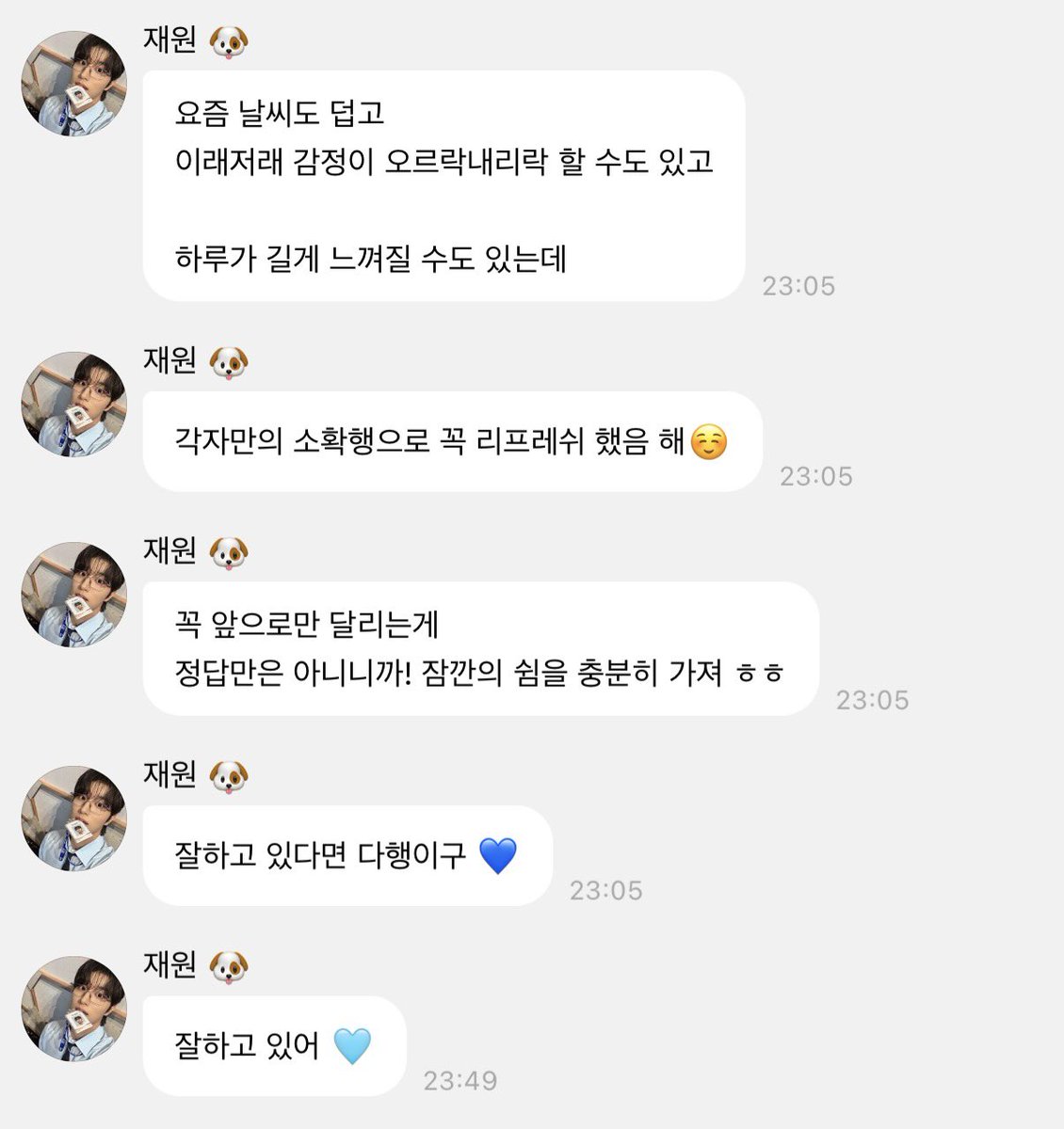 greennn678's tweet photo. 잘하고 있다고 해줘서 고마워💙 https://t.co/ZqlUfYrAiH