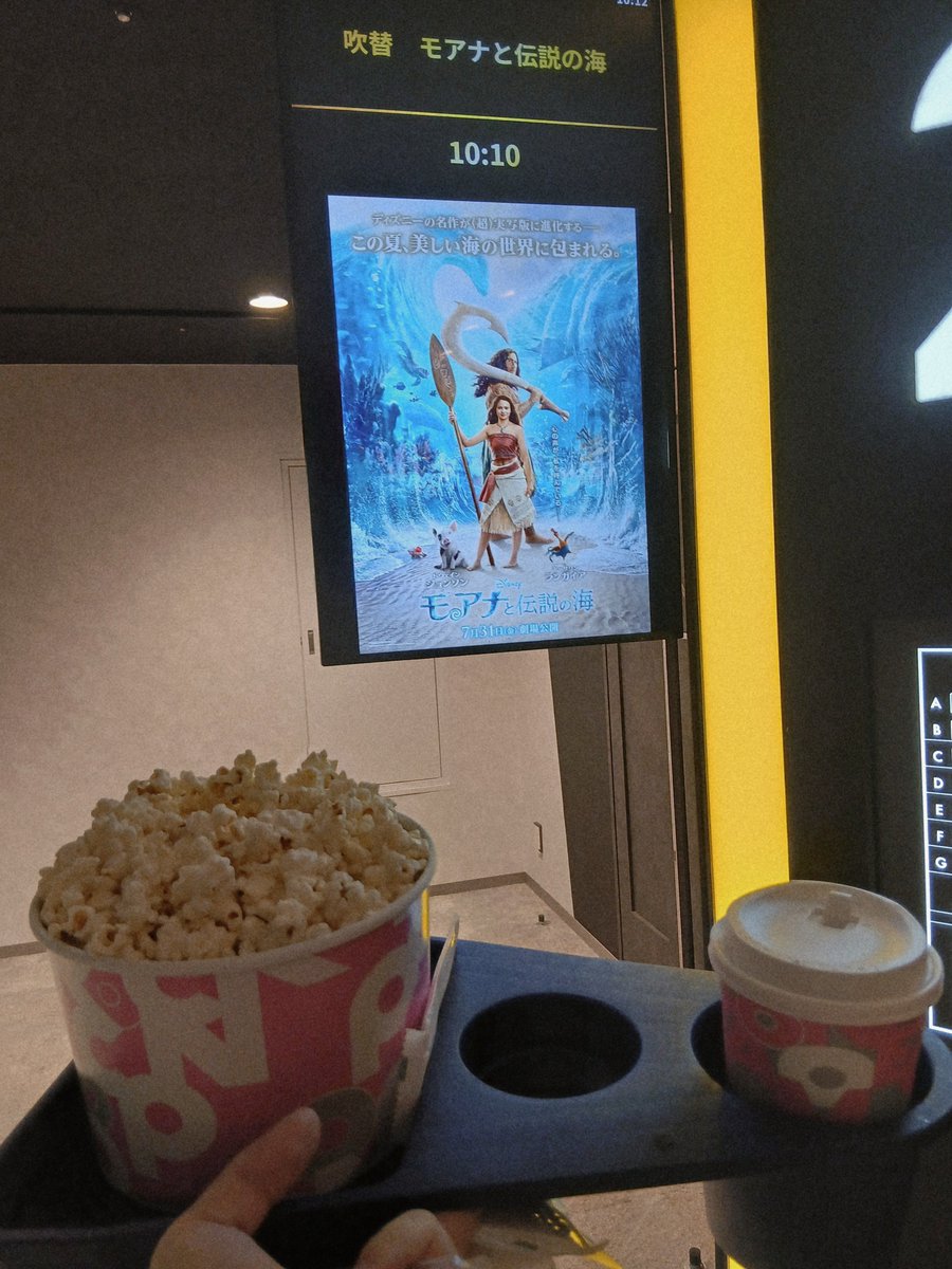 yoshi6523's tweet photo. モアナ見てきた！ https://t.co/jNCMpvTOv6