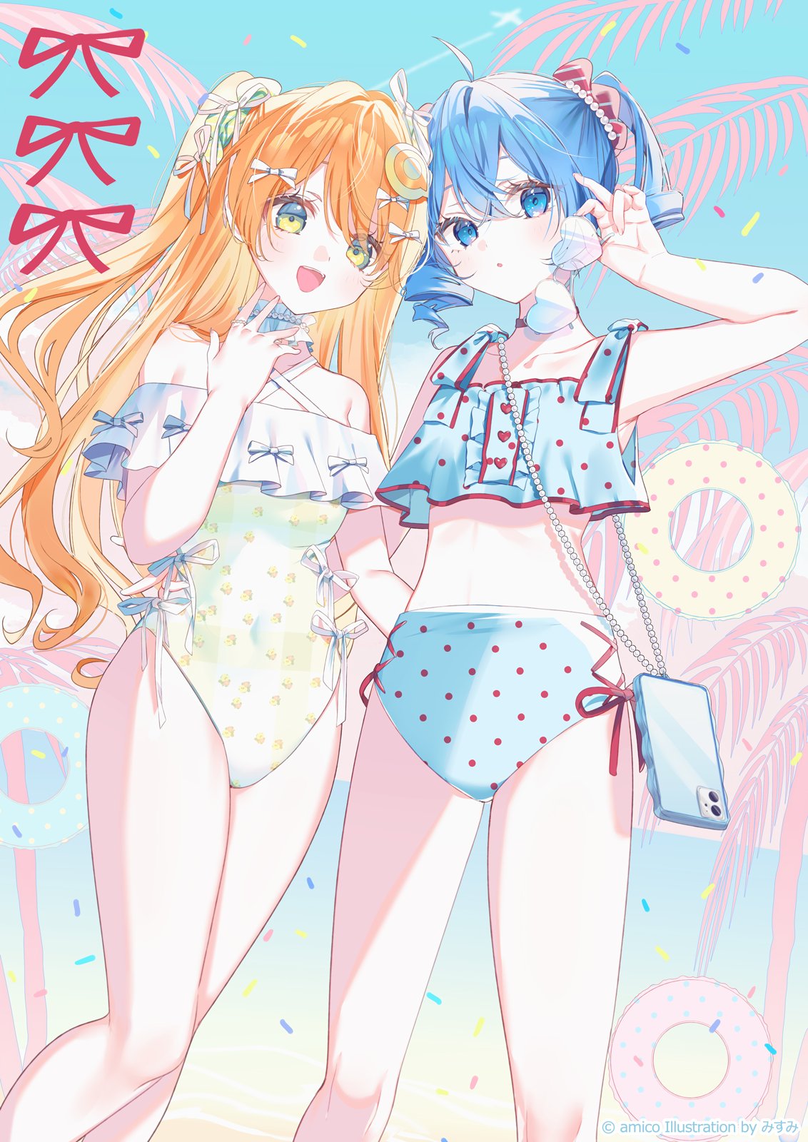 あみこ🧡あみあみ on X: 