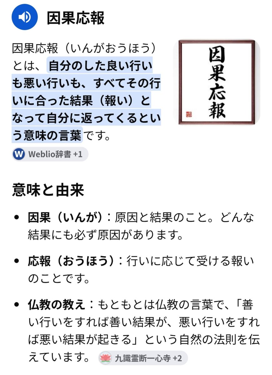 nonki03's tweet photo. @bot_asp https://t.co/18dbmfUbXG