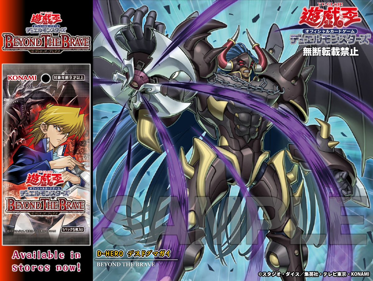 公式】遊戯王OCG on X: 